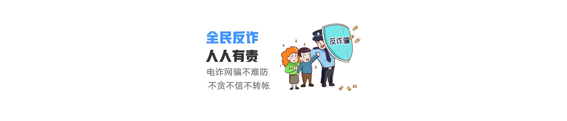 东河联通宽带